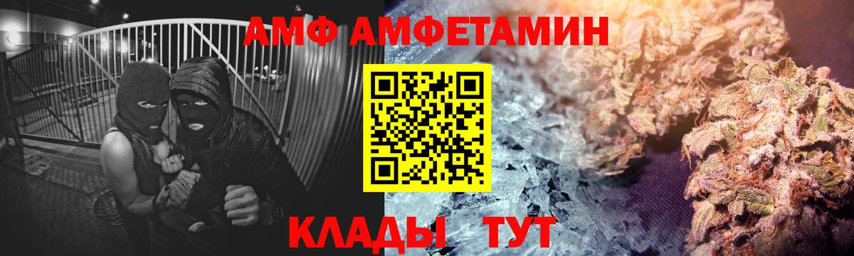 Азнакаево  shop Telegram  Вход с VPN  Амфетамин 98%  АМФЕТАМИН 