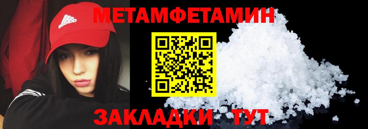 АМФ Premium Азнакаево