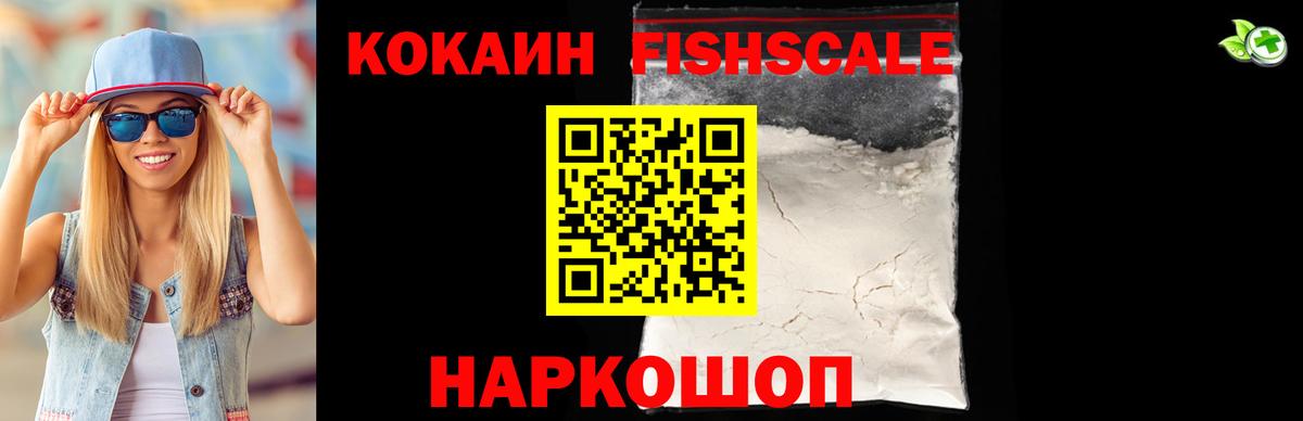 Кокаин Эквадор Азнакаево