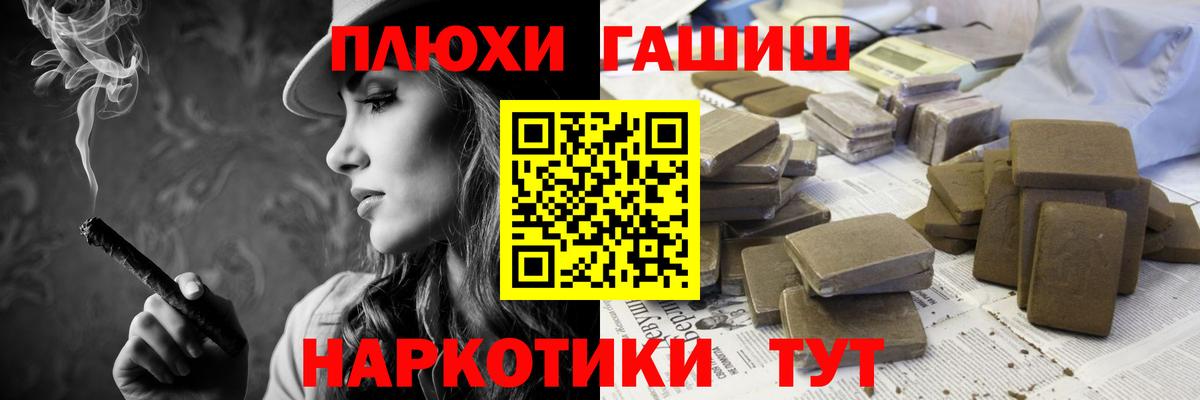 Гашиш VHQ Азнакаево