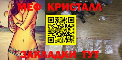шишки Боровичи