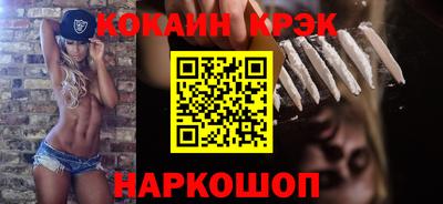 шишки Боровичи