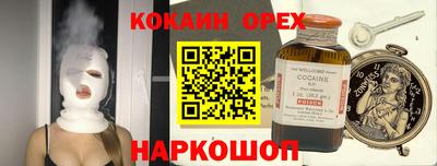 шишки Боровичи