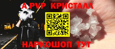 шишки Боровичи
