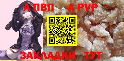 шишки Боровичи