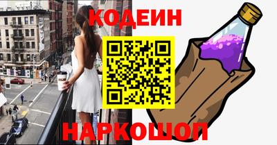 шишки Боровичи