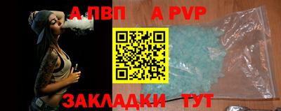 mdpv Братск