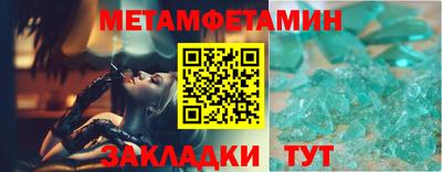 шишки Боровичи
