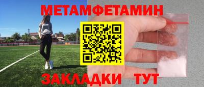 шишки Боровичи