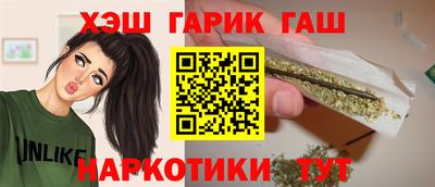 шишки Боровичи
