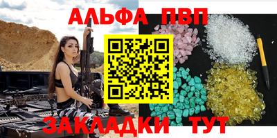 mdpv Братск