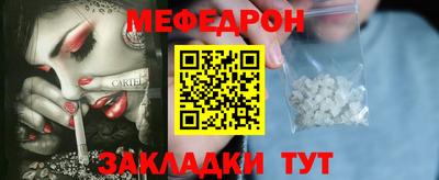 шишки Боровичи