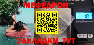 mdpv Братск