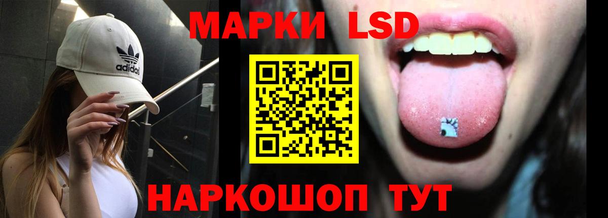LSD-25 экстази ecstasy  ЛСД экстази  ЛСД экстази кислота  Азнакаево  Вход с VPN 