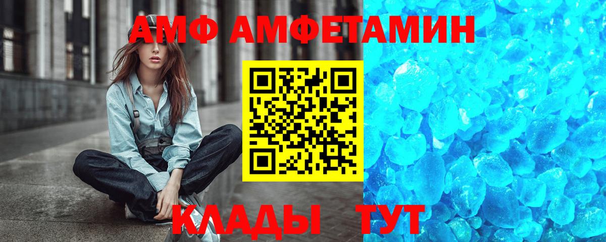 Первитин Декстрометамфетамин 99.9% Азнакаево