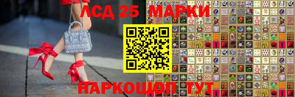 Марки NBOMe 1500мкг Азнакаево