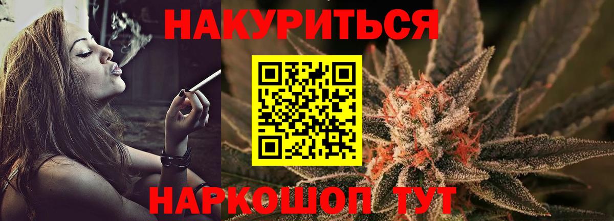 Каннабис гибрид  Вход с VPN  Марихуана гибрид  Азнакаево  Бошки марихуана гибрид 