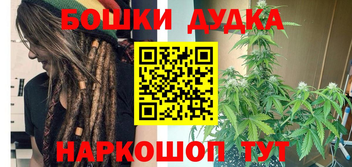 Бошки Шишки MAZAR Азнакаево